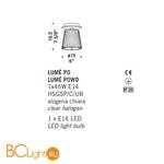 Потолочный светильник De Majo LUME P0WD 0LUME0P01 - Схема