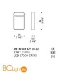 Настенный светильник De Majo METAFORA A/P 19-32 ED 0META0A30 - Схема