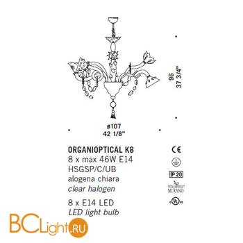 Люстра De Majo ORGANIOPTICAL K8 0ORGA0K18 - Схема