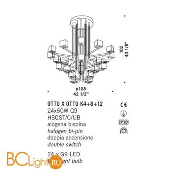 Потолочная люстра De Majo OTTO X OTTO K4+8+12 0OTTO0K24 - Схема