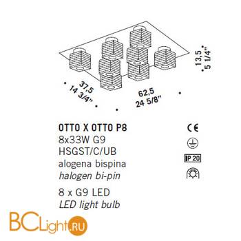 Потолочный светильник De Majo OTTO X OTTO P8 0OTTO0P80 - Схема
