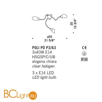 Бра De Majo POLI PO P3/A3 0POLI0P-3 multi - Схема