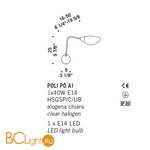 Бра De Majo POLI PO A1 0POLI0A-1 satined blue - Схема