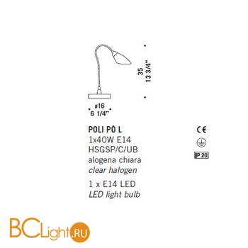 Настольная лампа De Majo POLI PO L 0POLI0L-0 green - Схема