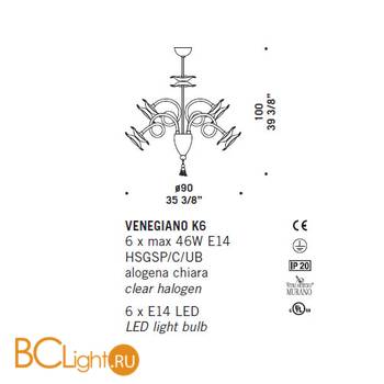 Подвесная люстра на штанге De Majo VENEGIANO K6 0VENG0K60 - Схема