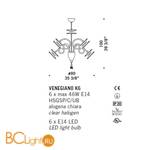 Подвесная люстра на штанге De Majo VENEGIANO K6 0VENG0K60 - Схема