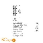 Настенный светильник De Majo RAPALLO A12 0RAPA0A12 - Схема