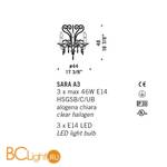 Бра De Majo SARA A3 0SARA0A32 - Схема