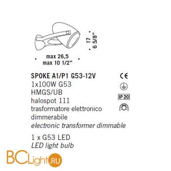 Настенный светильник De Majo SPOKE A1/P1 G53-12V 0SPOK0A10 - Схема