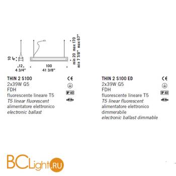 Подвесной светильник De Majo THIN 2 S100 0THIN0S20 - Схема