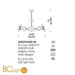 Потолочная люстра De Majo VENUSSIANO K8 0VENU0K81 - Схема