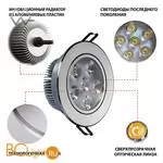 Встраиваемый спот De Markt Круз 637013606 - Фото 2