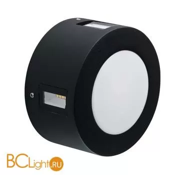 Уличный настенный светильник De Markt Меркурий 807022701