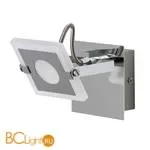 Настенный светильник De Markt Ральф 675021001