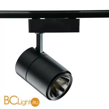Трековый светильник De Markt Трек-система 550010601