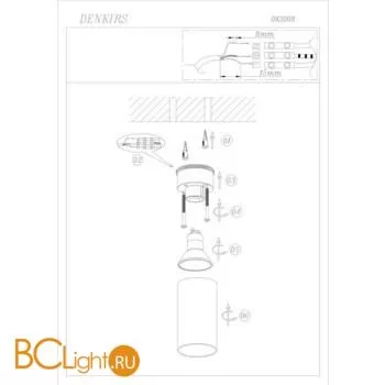 Спот Denkirs DK2008-WH - Фото 0