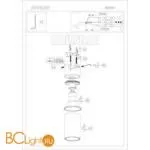 Спот Denkirs DK2029-WH - Фото 1