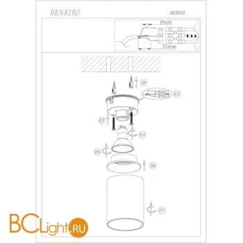 Спот Denkirs DK2032-WH - Фото 0