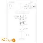 Спот Denkirs DK2009-OR - Фото 0