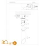 Спот Denkirs DK2011-OR - Фото 1