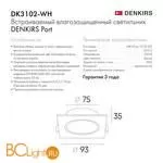 Встраиваемый светильник Denkirs DK3000 DK3102-WH - Фото 1