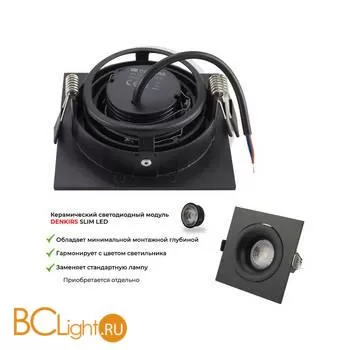 Встраиваемый светильник Denkirs DK2121-BK - Фото 1