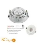 Встраиваемый светильник Denkirs DK2120-WH - Фото 1