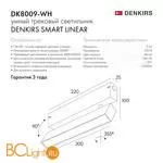 Трековый светильник Denkirs DK8009-WH - Фото 0