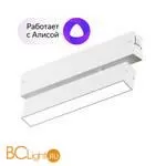 Трековый светильник Denkirs DK8009-WH