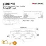 Встраиваемый светильник Denkirs DK3122-WH - Фото 1