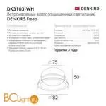 Встраиваемый светильник Denkirs DK3103-WH - Фото 1