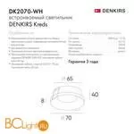 Встраиваемый светильник Denkirs DK2070-WH - Фото 0