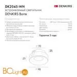 Встраиваемый светильник Denkirs DK2045-WH - Фото 0