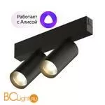 Трековый светильник Denkirs DK8012-BK