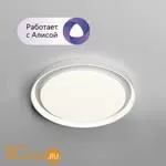 Потолочный светильник Denkirs DK6516-WH