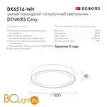 Потолочный светильник Denkirs DK6516-WH - Фото 1