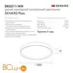 Потолочный светильник Denkirs DK6511-WH - Фото 1