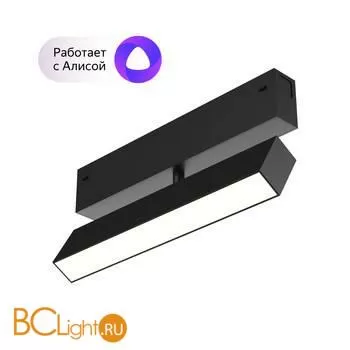 Трековый светильник Denkirs SMART DK8009-BK 9W DIM 3000K-6000K черный