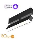 Трековый светильник Denkirs SMART DK8009-BK 9W DIM 3000K-6000K черный