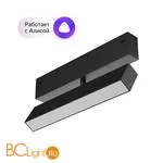 Трековый светильник Denkirs SMART DK8009-BK 9W DIM 3000K-6000K черный - Фото 0