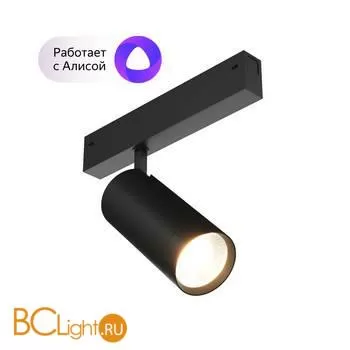 Трековый светильник Denkirs DK8020-BK