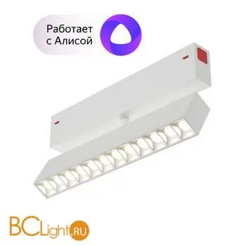 Трековый светильник Denkirs DK8006-WH