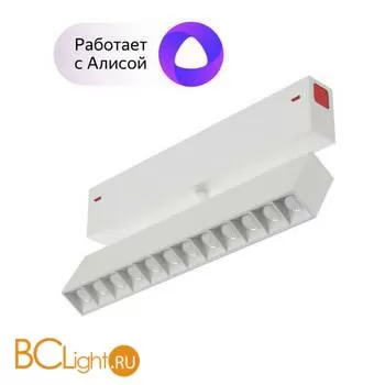 Трековый светильник Denkirs DK8006-WH - Фото 0