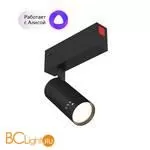 Трековый светильник Denkirs DK8007-BK