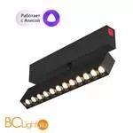 Трековый светильник Denkirs DK8006-BK