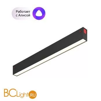 Трековый светильник Denkirs DK8004-BK