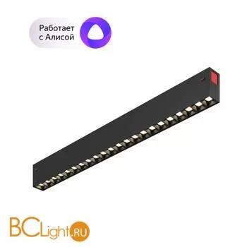 Трековый светильник Denkirs DK8002-BK