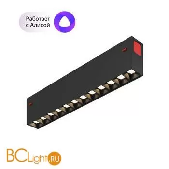 Трековый светильник Denkirs DK8001-BK