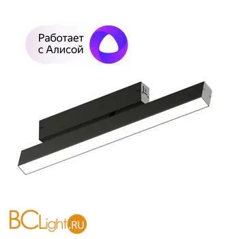 Трековый светильник Denkirs DK8018-BK