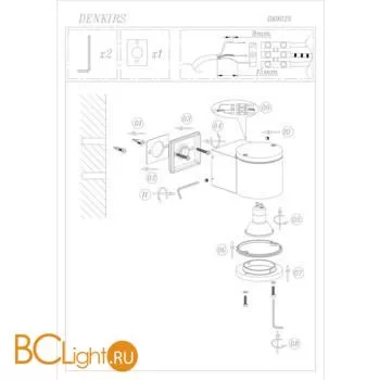 Настенный светильник Denkirs DK9025-WH - Фото 0